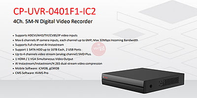Cp plus : uvr-0401f1-ic2 Cp plus : uvr-0401f1-ic2