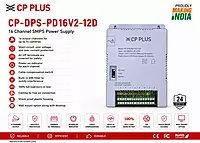 CP PLUS CP-DPS-PD16V2-12D 16 Channel 12V DC Power Supply